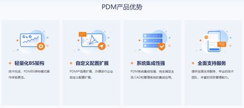 智道鐵路設備攜手華天軟件，簽約PDM系統強化數據管理