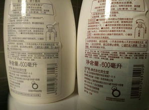 日用品標(biāo)識(shí)中的化學(xué)成分掩蓋 以洗發(fā)水為例